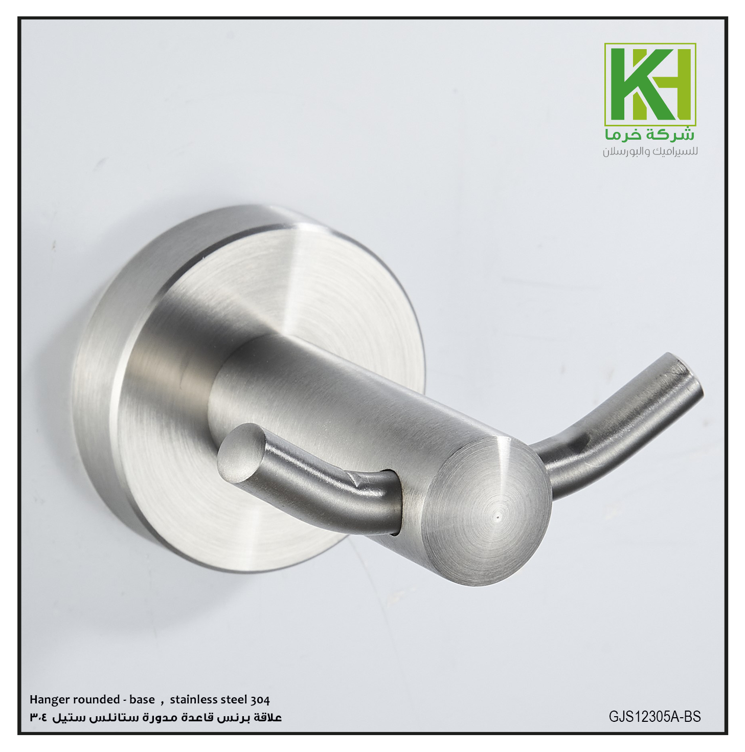 Picture of Hanger rounded - base  ,  stainless steel 304